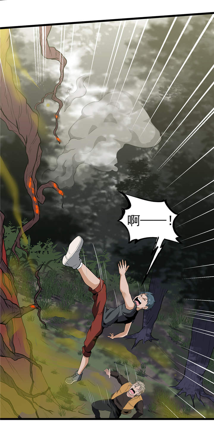 虫岭怪谈在线观看免费漫画,第39章：蓝色蜗牛2图