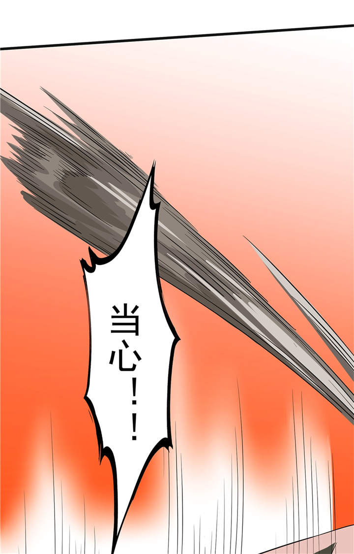 虫岭怪谈在线观看免费漫画,第50章：准备好了吗（第一季完结）1图