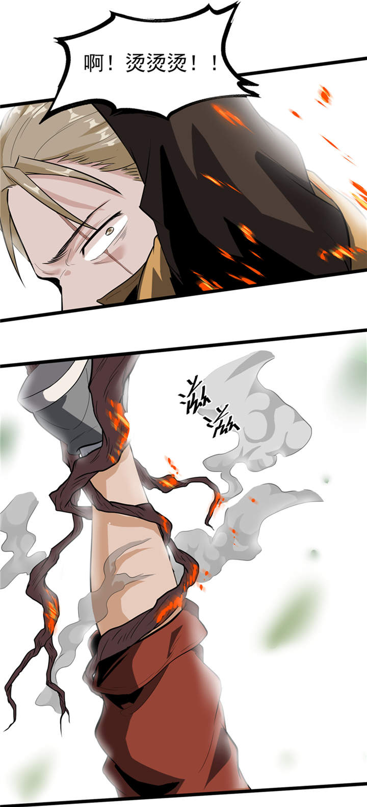 虫岭怪谈在线观看免费漫画,第39章：蓝色蜗牛1图