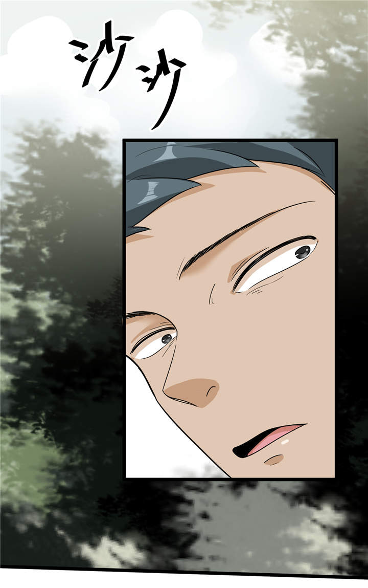 虫岭怪谈在线观看免费漫画,第40章：蠕鼠2图