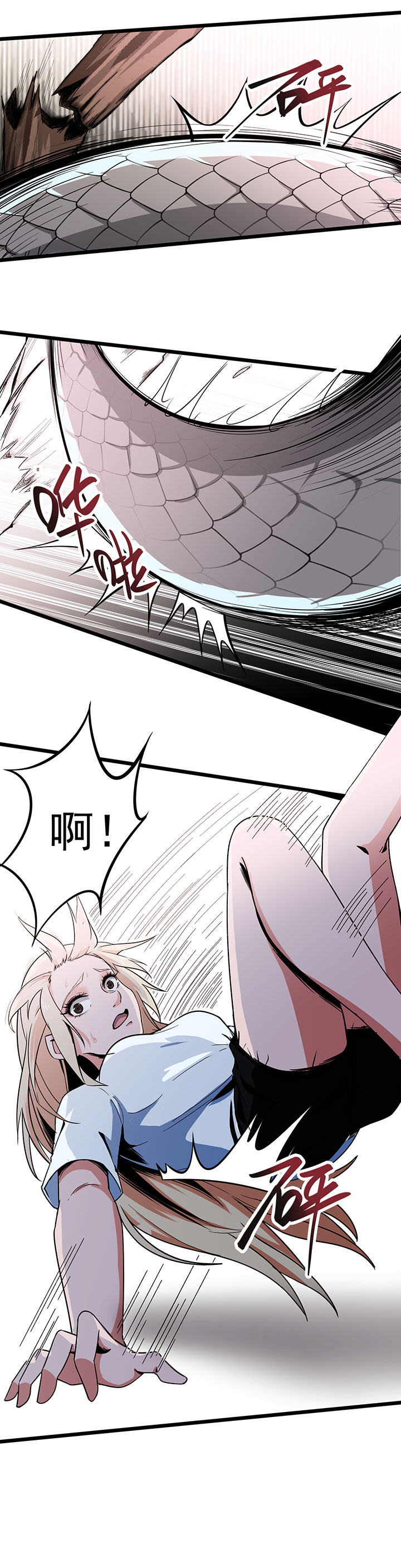 虫岭怪谈在线观看免费漫画,第11章：送上门的食物2图