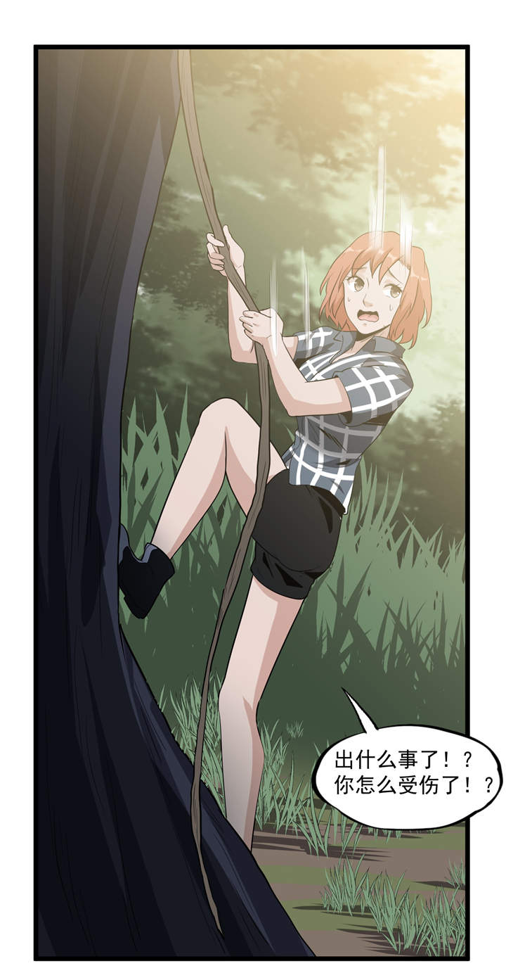 虫岭怪谈在线观看免费漫画,第46章：又要开始了！1图