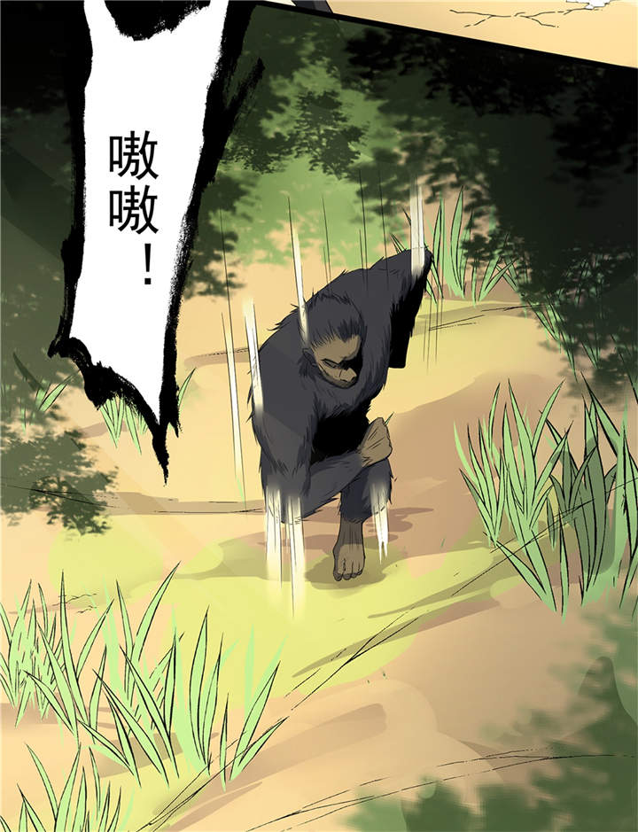 虫岭怪谈在线观看免费漫画,第50章：准备好了吗（第一季完结）1图