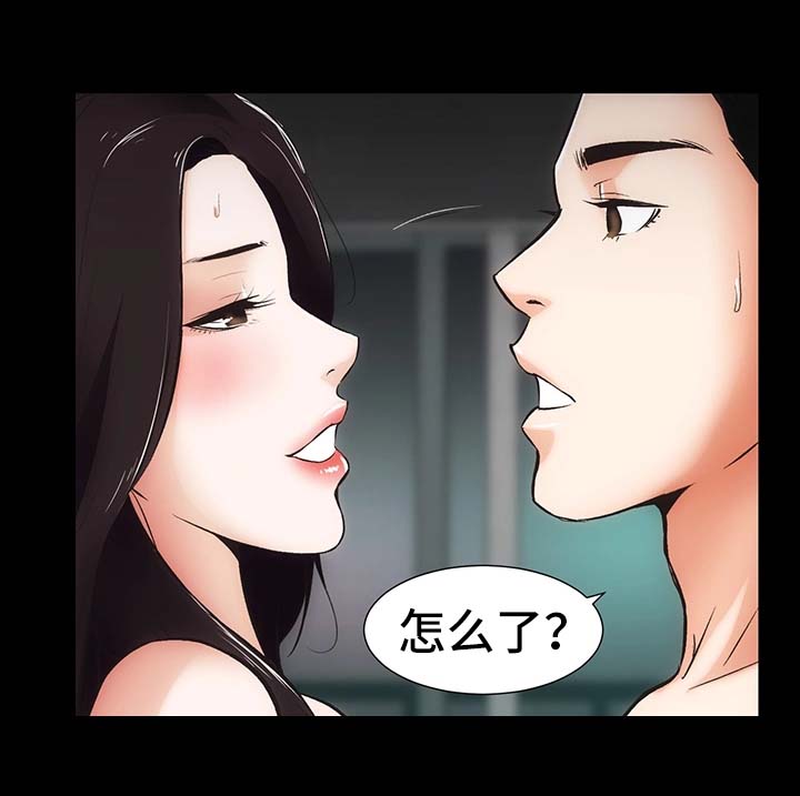 讲了牛大东和马小花签合同的读后感漫画,第14章：你怎么在这1图