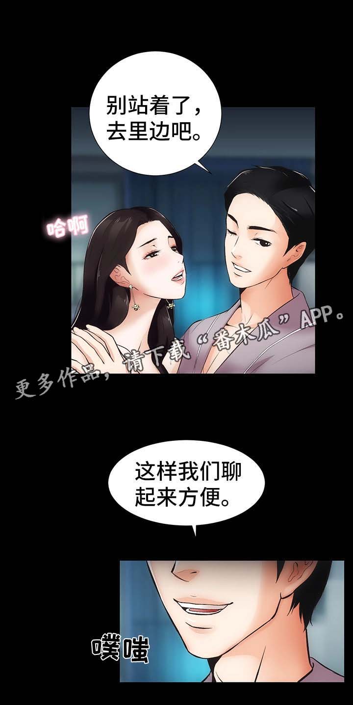 秘密图纸电影漫画,第13章：上门2图