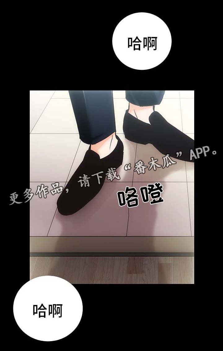 秘密合同背后的真相漫画,第5章：诱惑我的女人2图