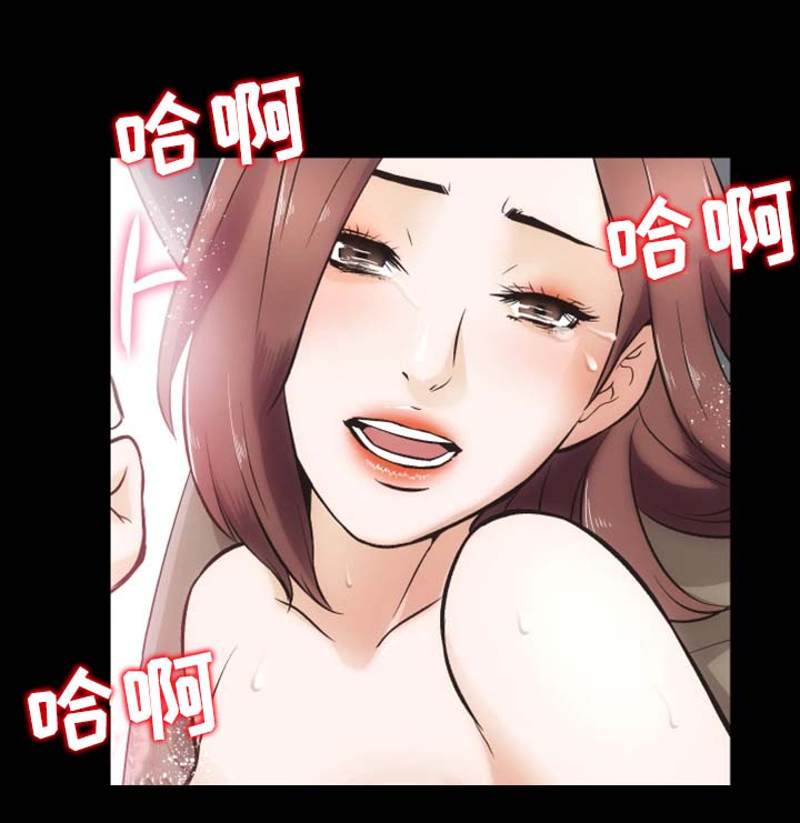 北斗牵着我的手之秘密合同漫画,第29章：我们离婚吧2图