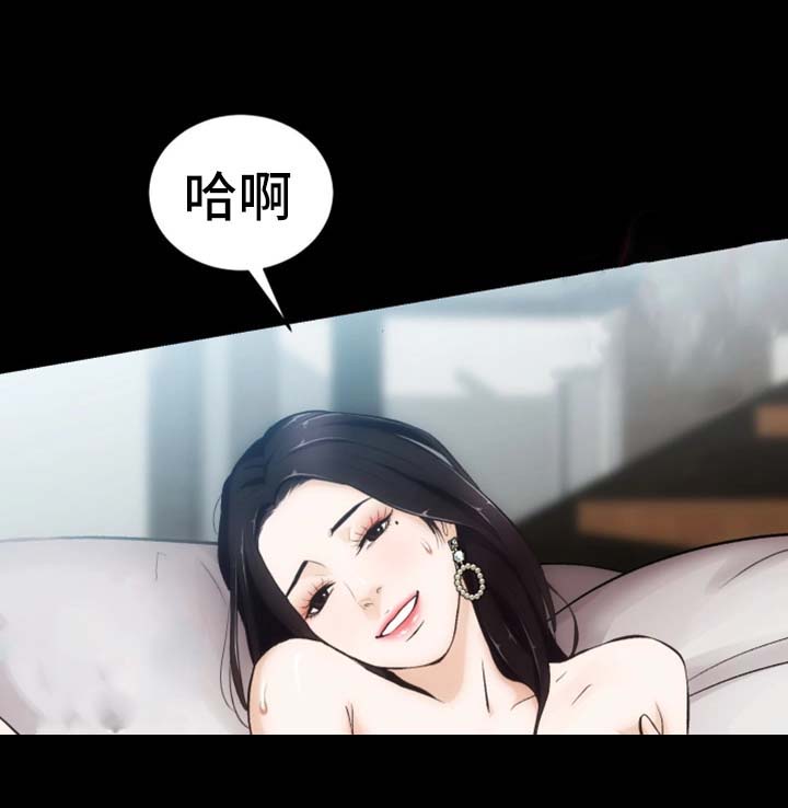 秘密合同背后的真相漫画,第5章：诱惑我的女人2图