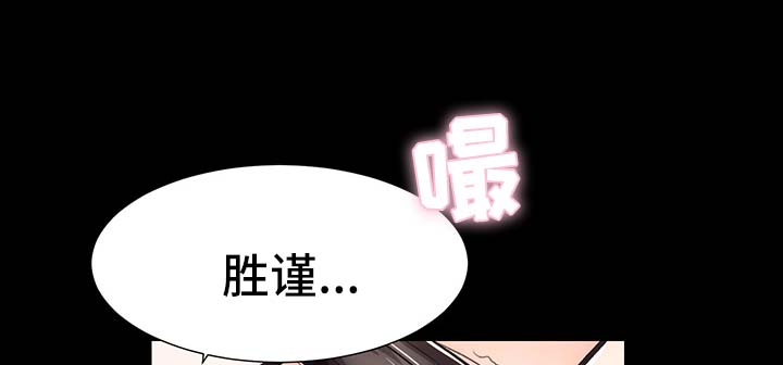 咪咪和乐乐漫画,第12章：去去就回1图