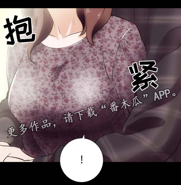 秘密合同在线阅读漫画,第30章：重归于好（完结）2图