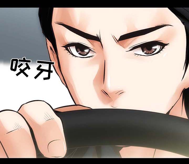 秘密合约免费观看漫画,第7章：销声匿迹2图