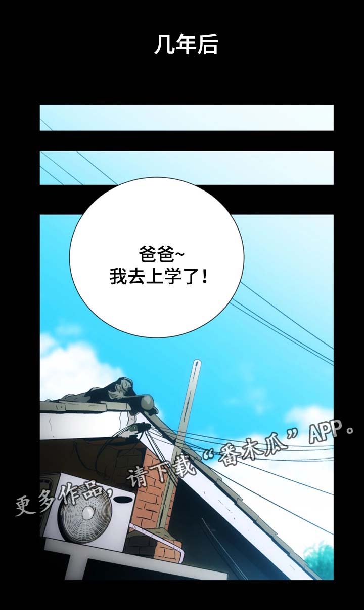 秘密合约免费阅读下拉式漫画,第30章：重归于好（完结）1图