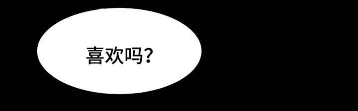 北斗牵着我的手之秘密合同漫画,第29章：我们离婚吧1图