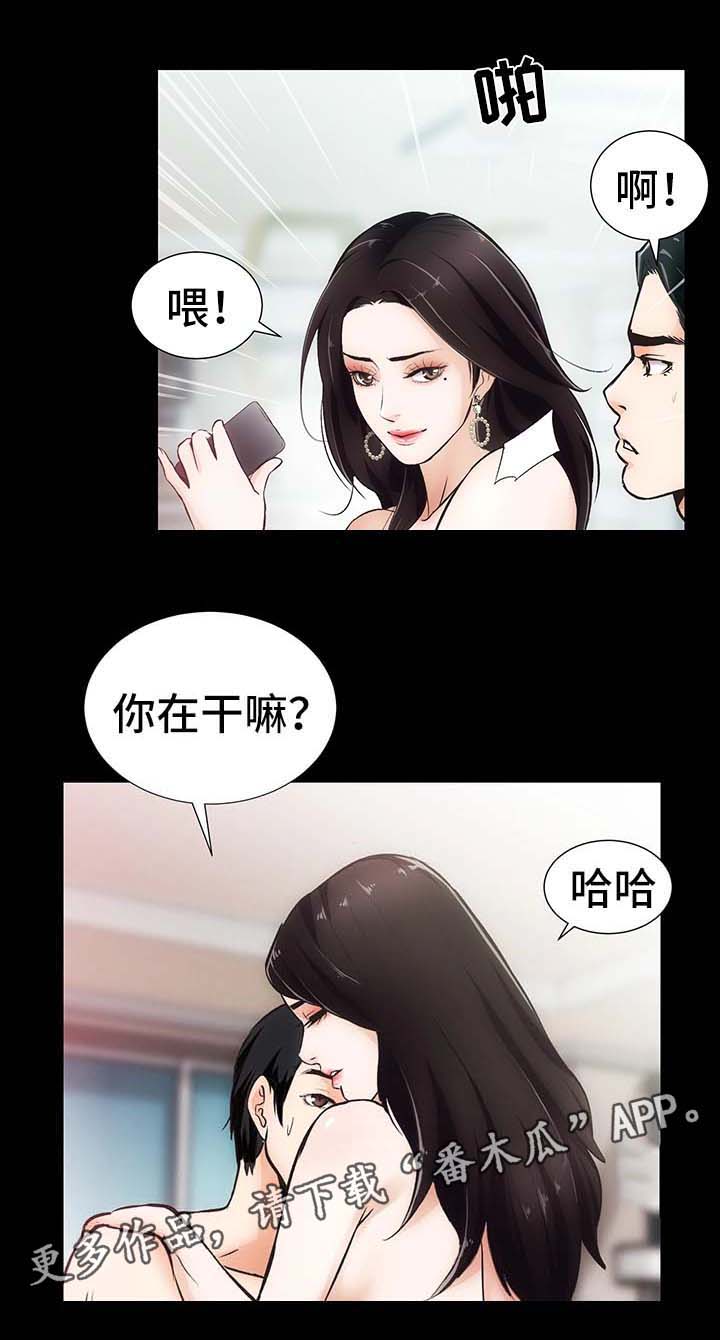 秘密合同上写了什么漫画,第7章：销声匿迹1图