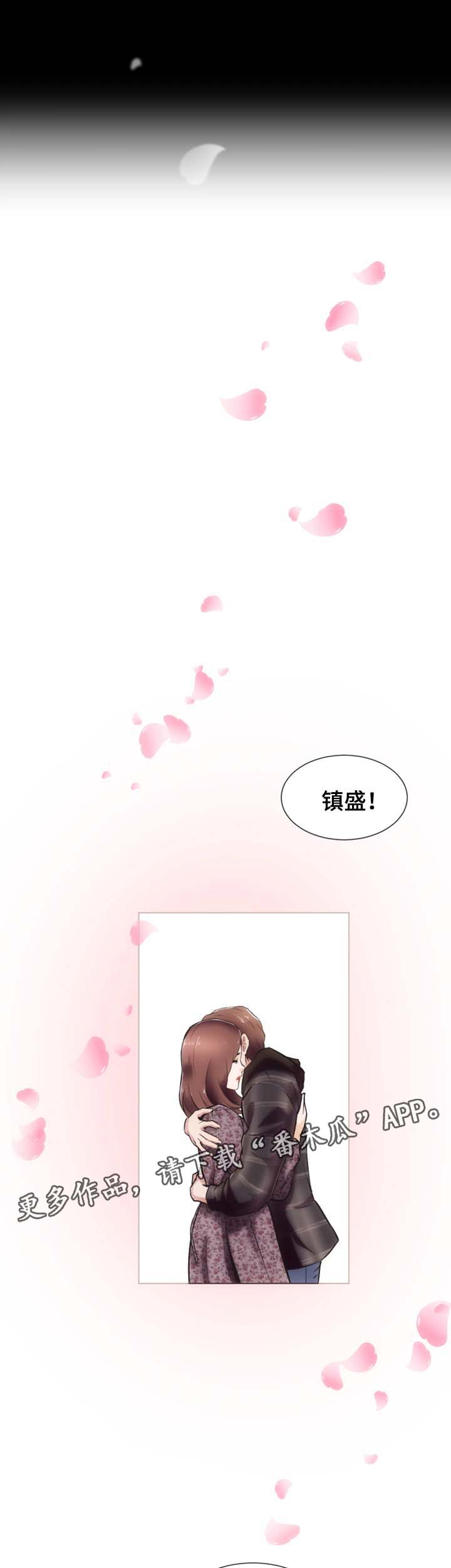 秘密合同上写了什么漫画,第30章：重归于好（完结）1图