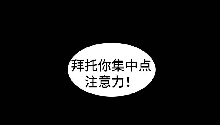 秘密合同有效吗漫画,第6章：烦闷的心2图