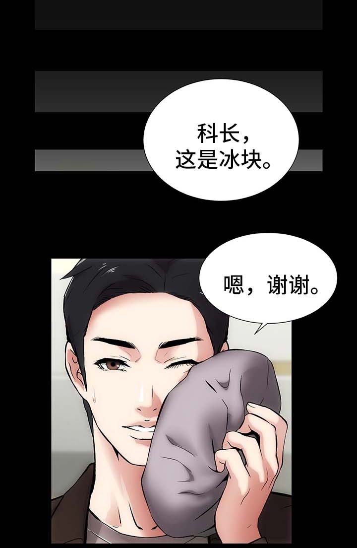 秘密合同背后的真相漫画,第21章：想和你亲密1图