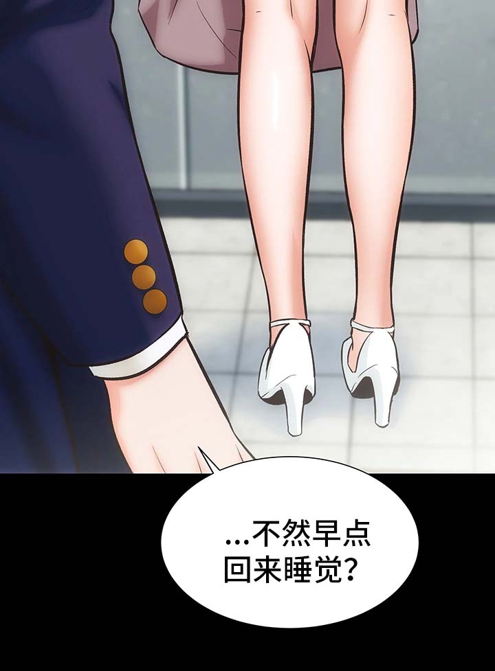 秘密合同文章漫画,第1章：邻居胜谨1图