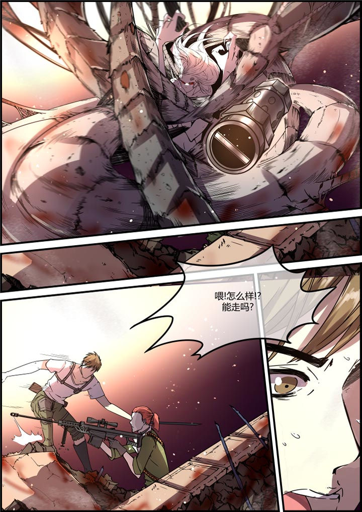 末日歌姬计划漫画,第50章：2图