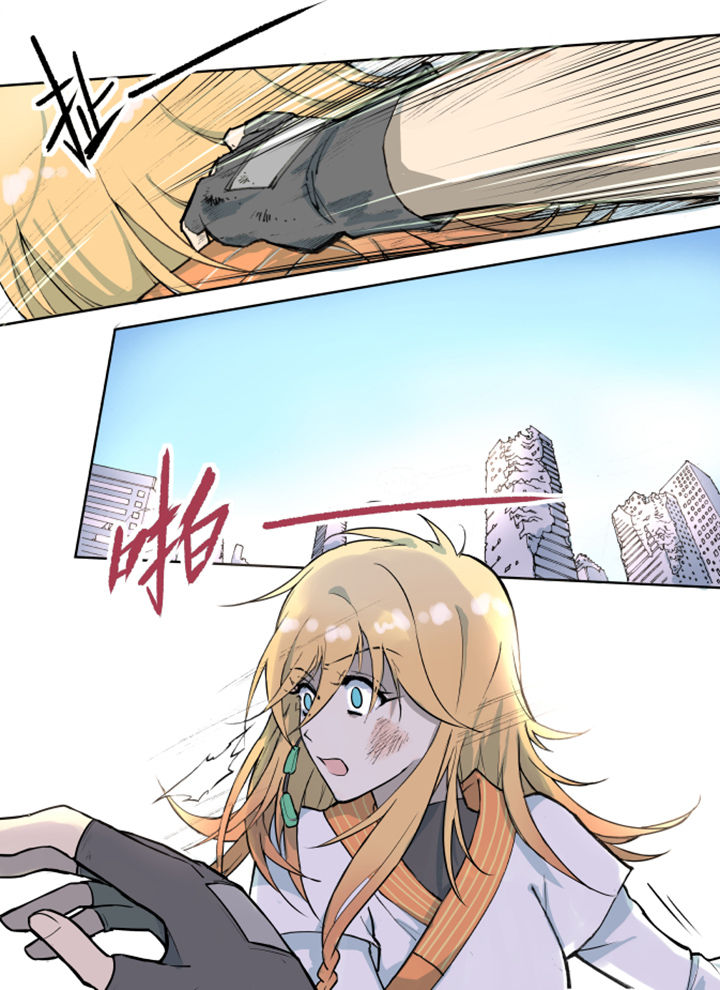 末日崩塌漫画,第13章：1图