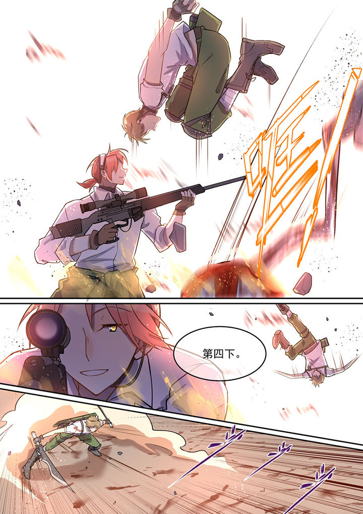 末日歌姬浮生若梦漫画,第8章：1图