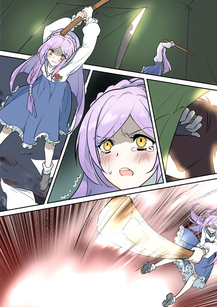 末日崩塌漫画,第14章：2图