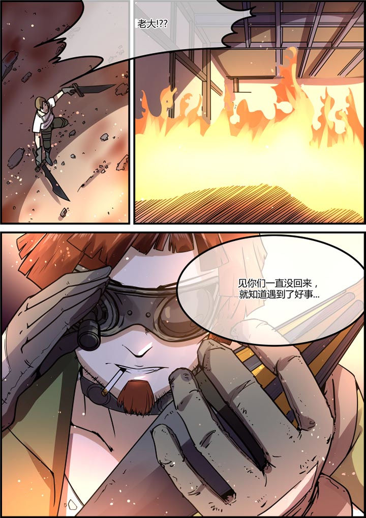 末日崩塌漫画,第48章：2图