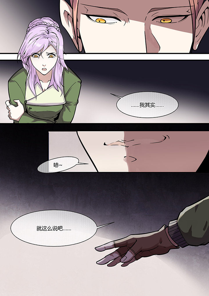 末日崩塌漫画,第32章：1图