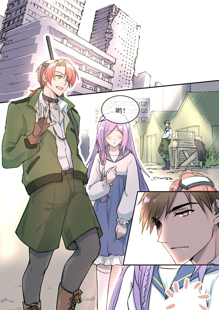 末日崩塌漫画,第17章：1图