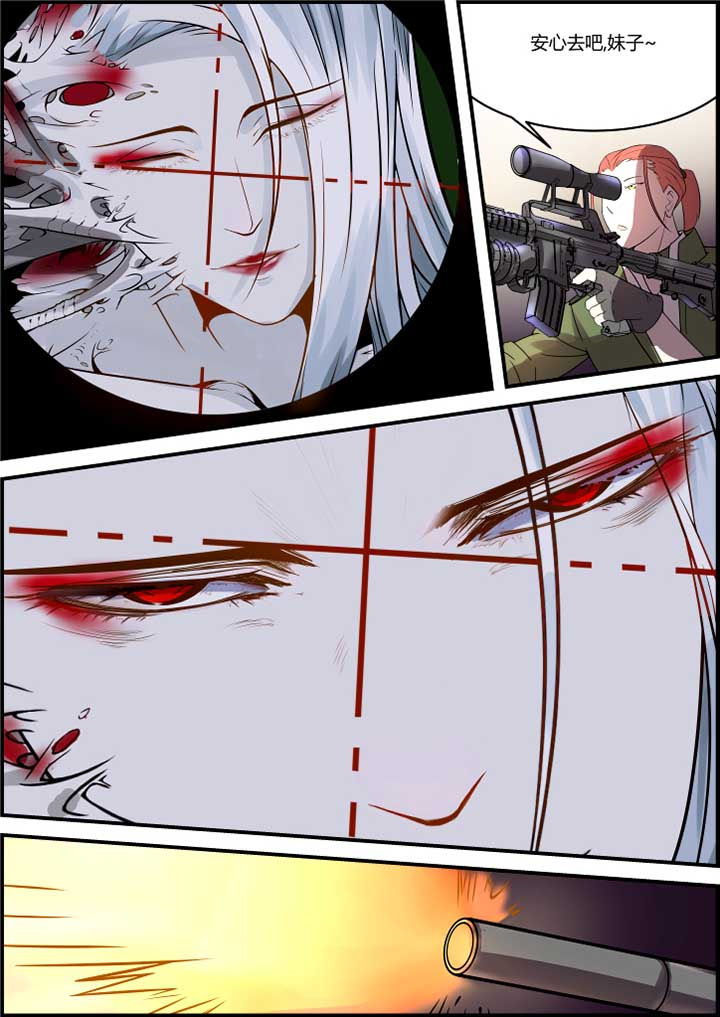 末日崩塌漫画,第42章：1图