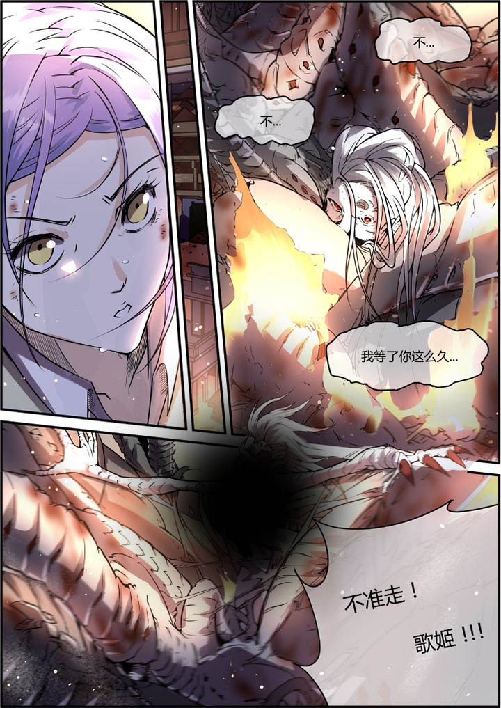 末日崩塌漫画,第51章：2图