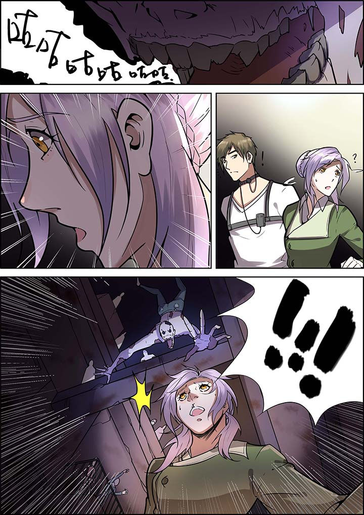 末日歌姬浮生若梦漫画,第34章：2图