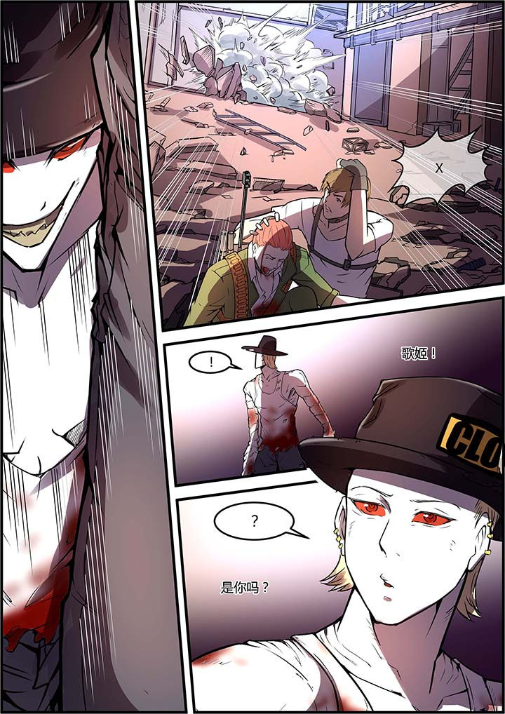 末日崩塌漫画,第46章：2图