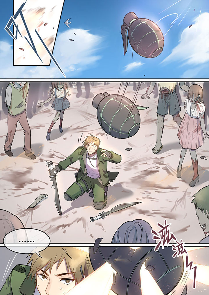 末日崩塌漫画,第5章：1图