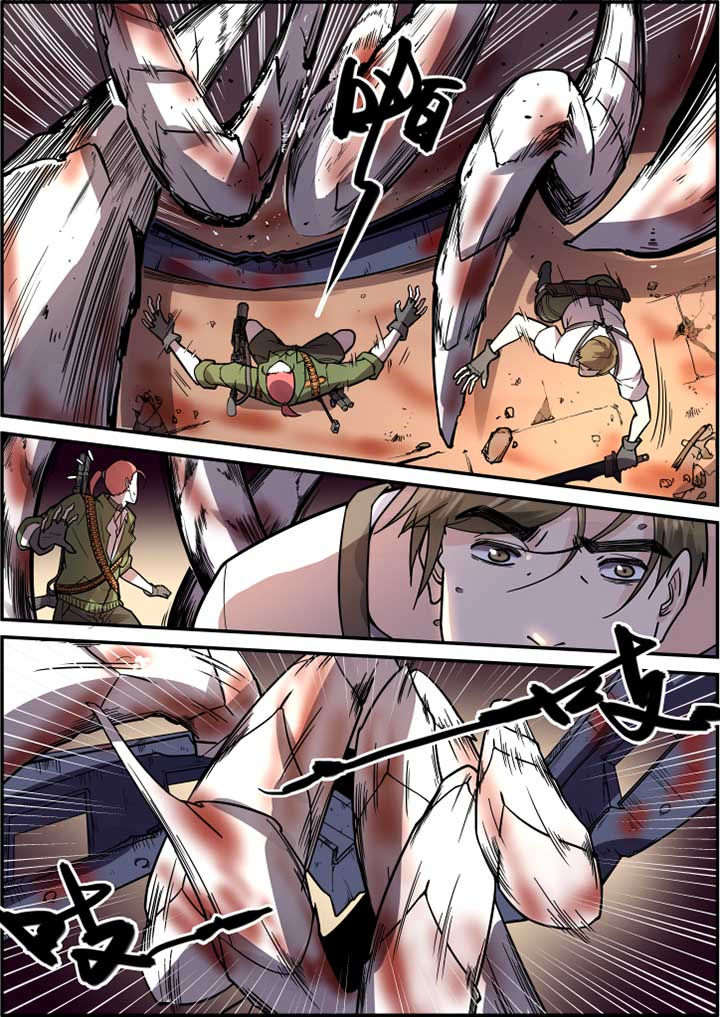 末日崩塌漫画,第43章：1图