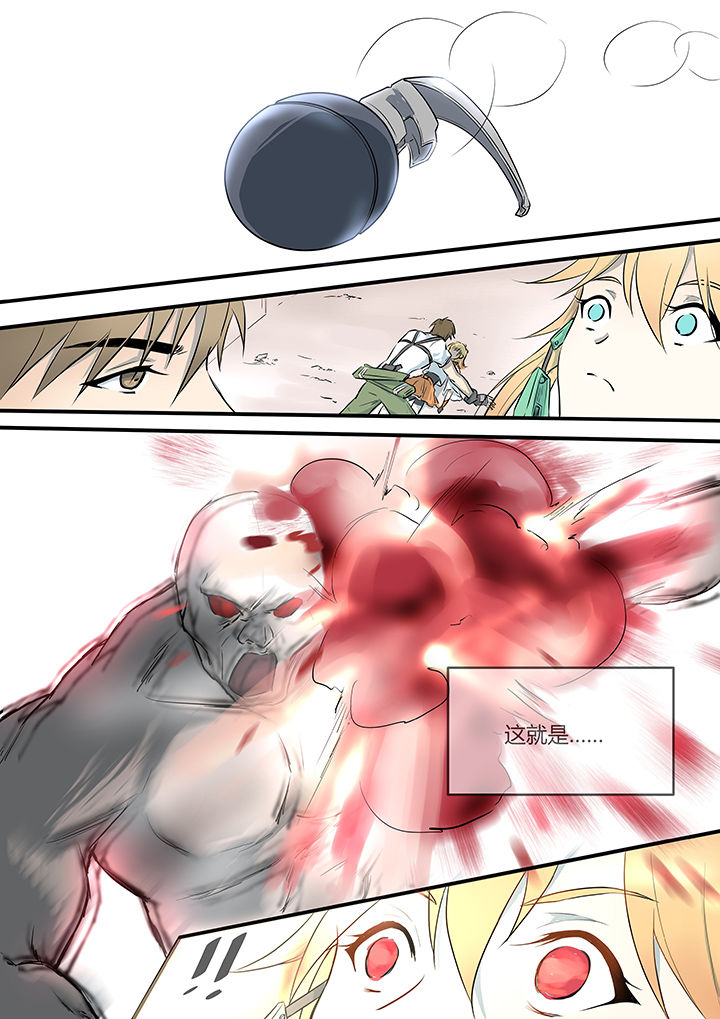 末日歌姬浮生若梦漫画,第11章：2图