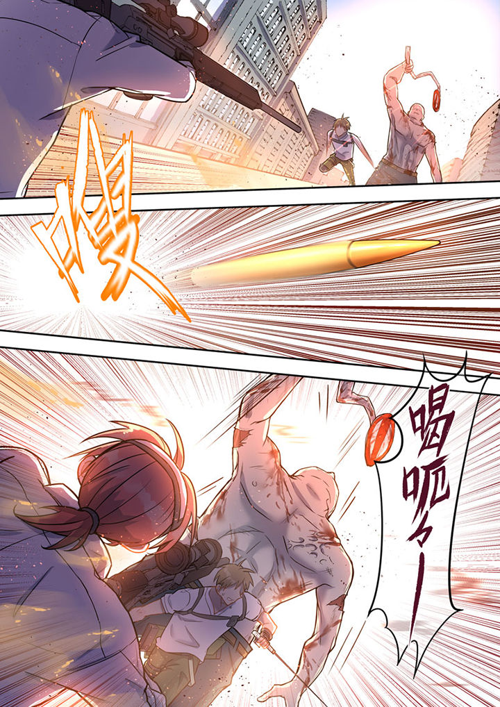 末日歌姬漫画,第8章：1图