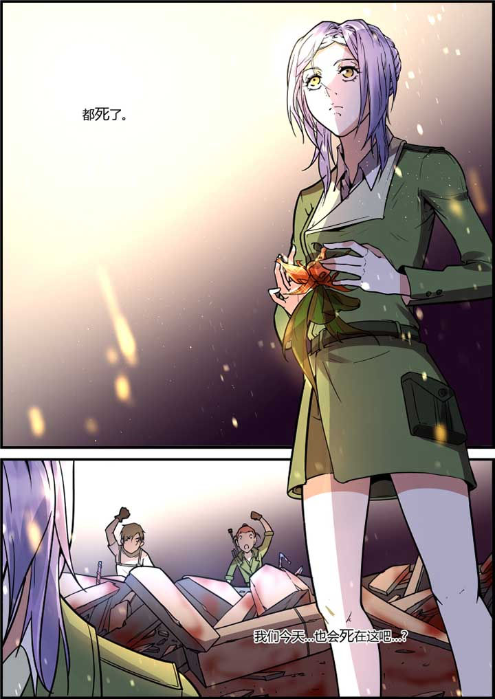 末日隔离漫画,第45章：2图