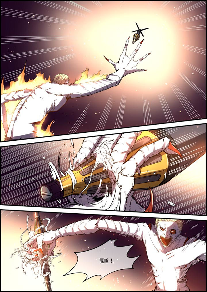 末日崩塌漫画,第48章：1图