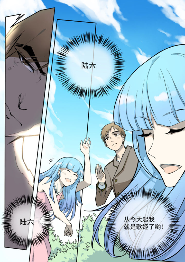 末日崩塌漫画,第13章：2图
