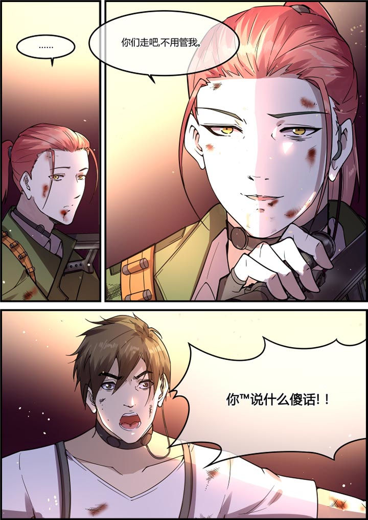 末日豚音歌漫画,第49章：2图