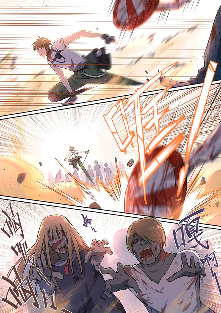 末日歌姬漫画,第6章：1图