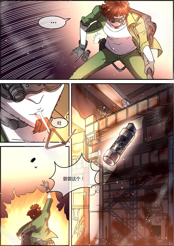 末日歌姬计划漫画,第50章：1图