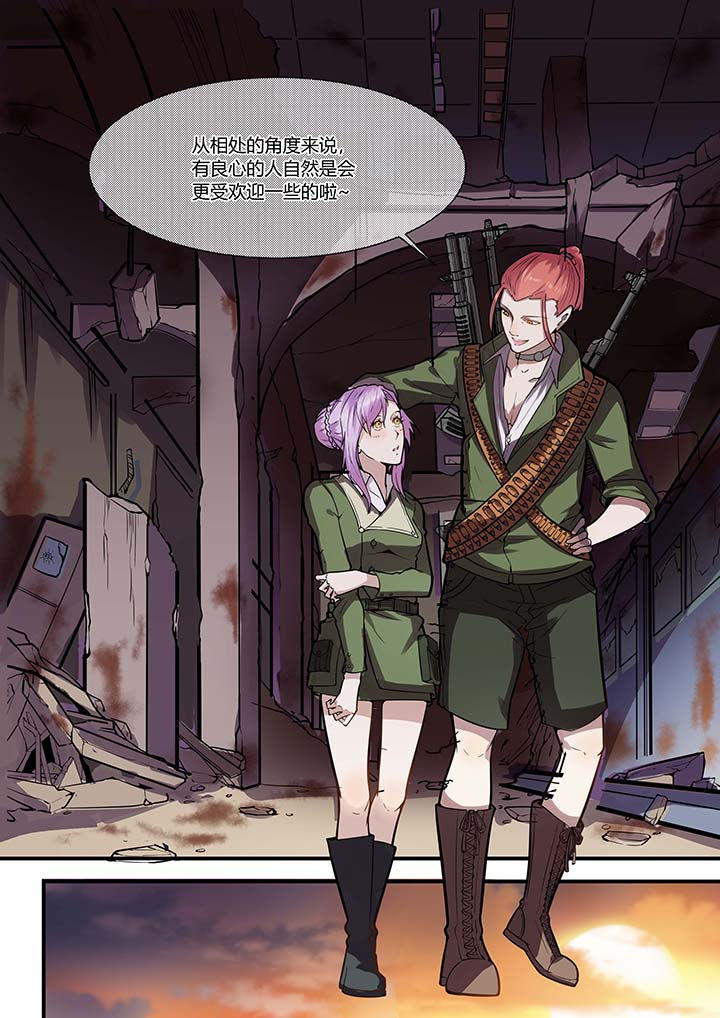 末日崩塌漫画,第32章：2图