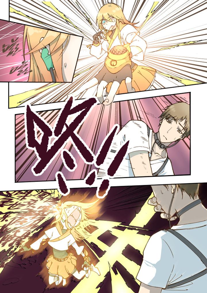 末日歌姬温司瑾戎戬漫画,第12章：1图