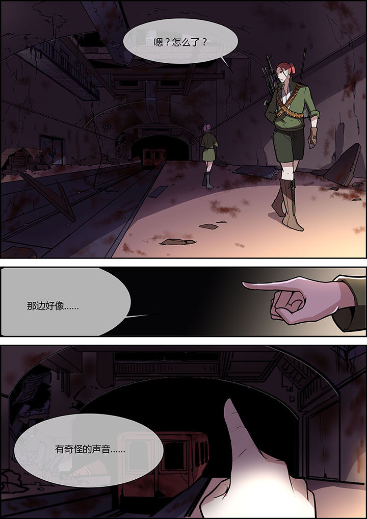 末日豚音歌漫画,第33章：2图