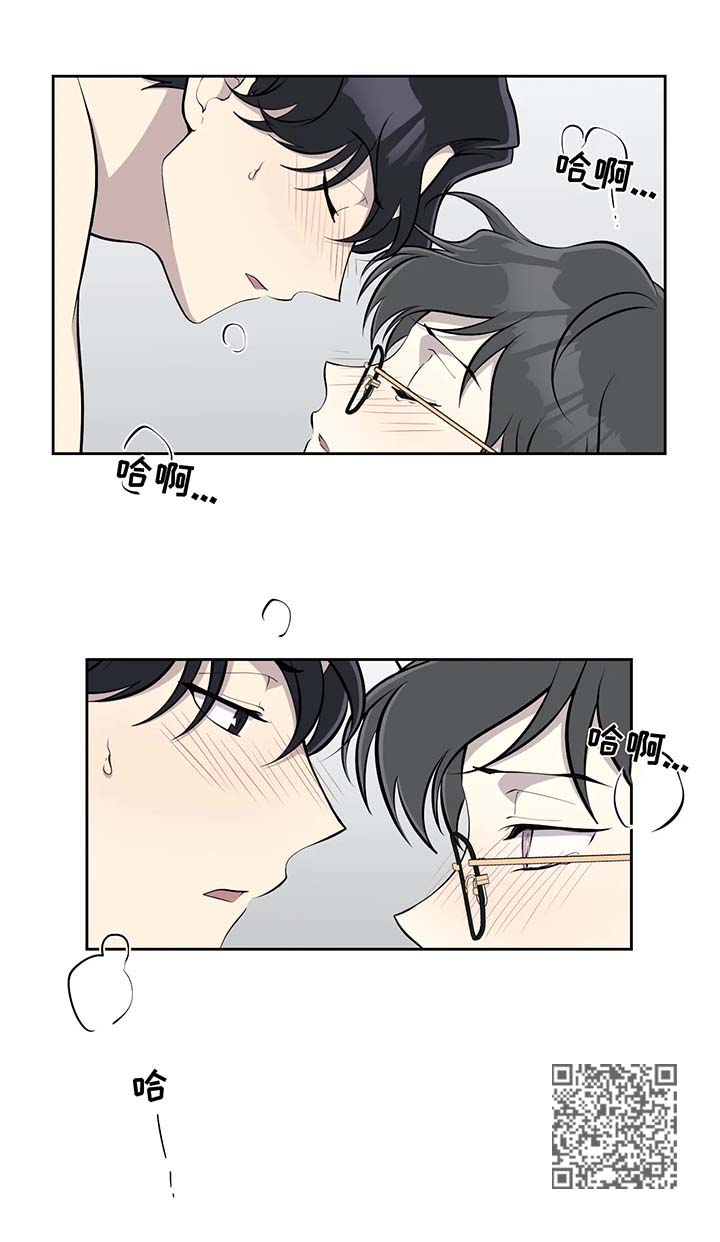 伪装的目的漫画,第50章：心态变化2图