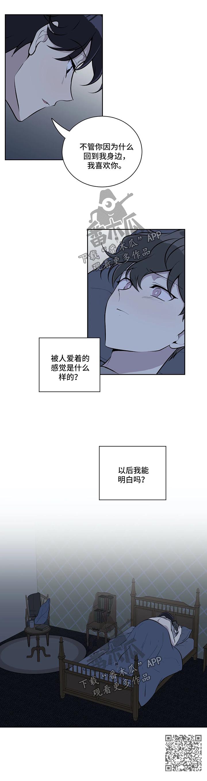 伪装的盛世讲的是什么漫画,第59章：照片1图