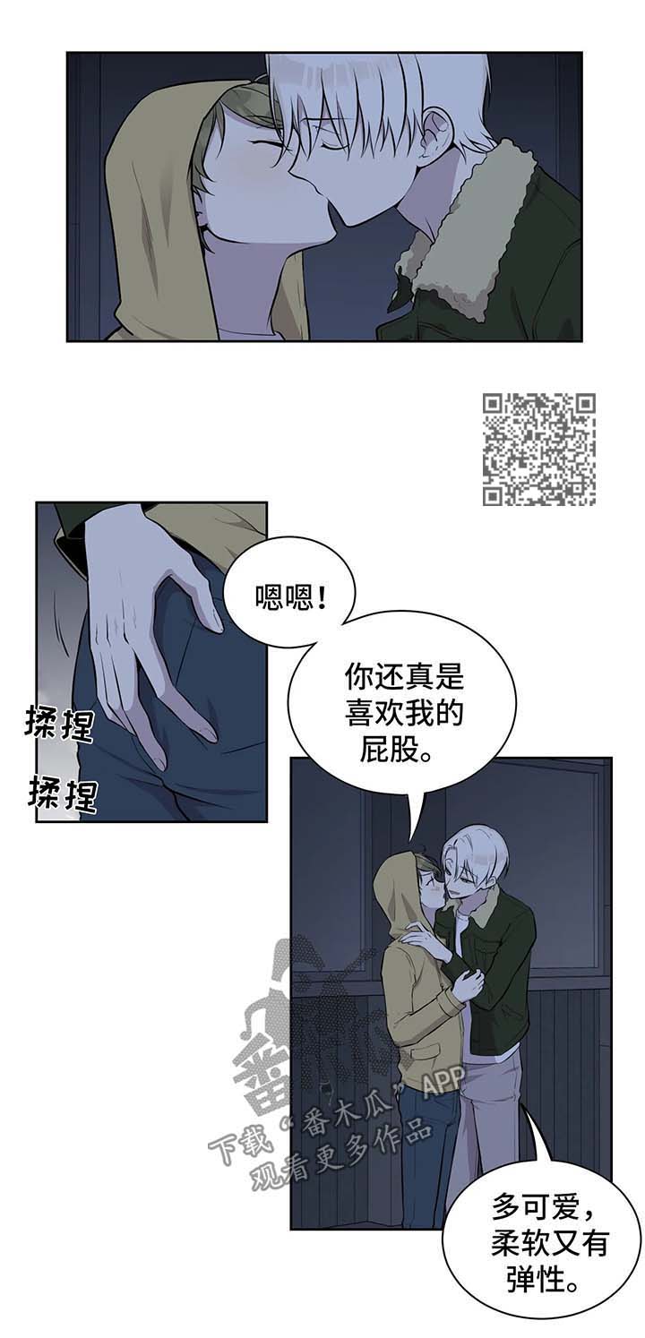 伪装的闺蜜傅以安大结局漫画,第28章：床伴上门1图