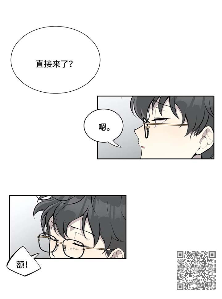 伪装的目的漫画,第73章：与我无关2图